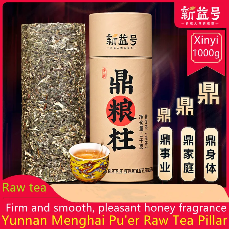 China Yunnan Menghai Ancient Tree Raw Puɾr 1000g Tea Pillar Slimming Health Care | Дом и сад
