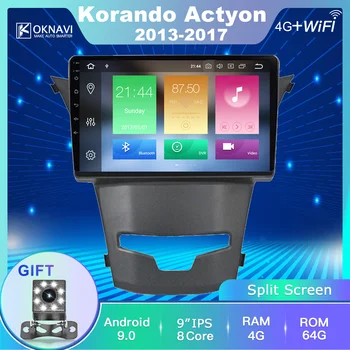 

for SsangYong Korando Actyon Car Radio 2014-2017 Multimedia Stereo DVD Player GPS Navigation PX5 PX6 8 Core 4G 64G DSP 9 Inch