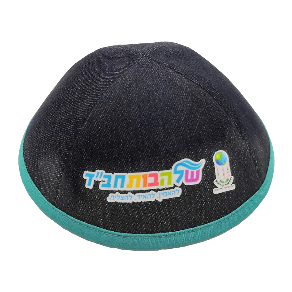 

Heat transfer kippah, company logo kippah, Jewish kippah. four-page hat