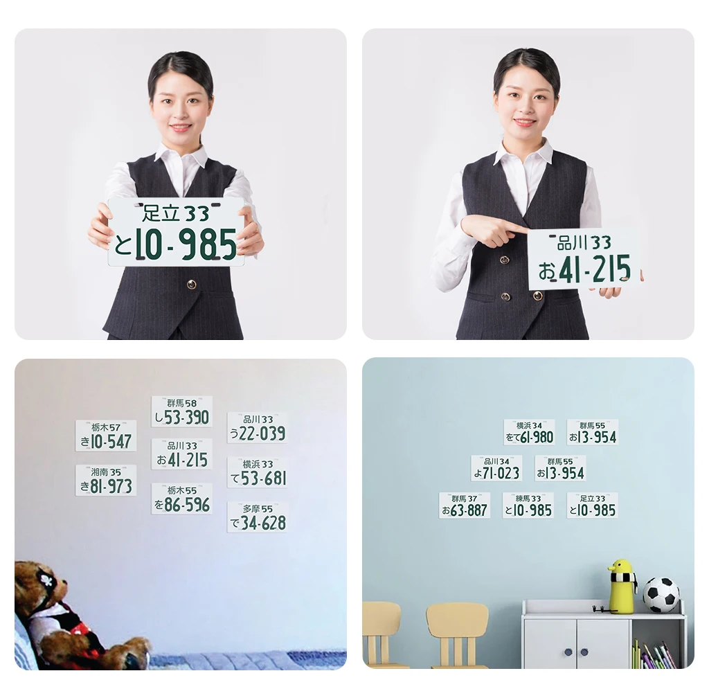 Putuo Decor Japanese City Licenses PlateMetal Sign Plaque Metal Vintage Tin Sign Decoration for Garage Living Room Wall Decor Putuo Decor Japanese City Licenses PlateMetal Sign Plaque Metal Vintage Tin Sign Decoration for Garage Living Room Wall Decor