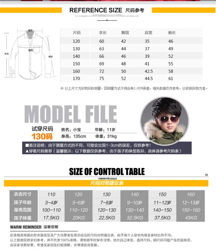New Style CHILDREN'S Cotton-padded Jacket New BOY'S Winter Big Boy Children Casual Five-pointed Star Cotton-padded Clothes