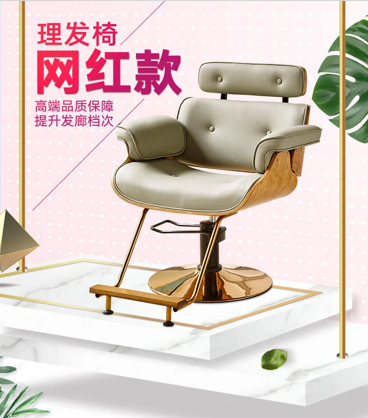 Sedia Chaise Barbeiro Stoelen парикмахер Sedie beauty Barbero мебель для ногтевого салона Barbearia Silla магазин Cadeira парикмахерское кресло