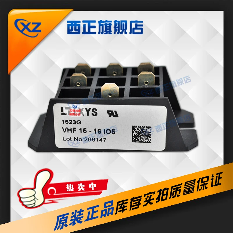

Excitation Rectifier VHF15-16io5 Half-Controlled Single-Phase Rectifier Bridge
