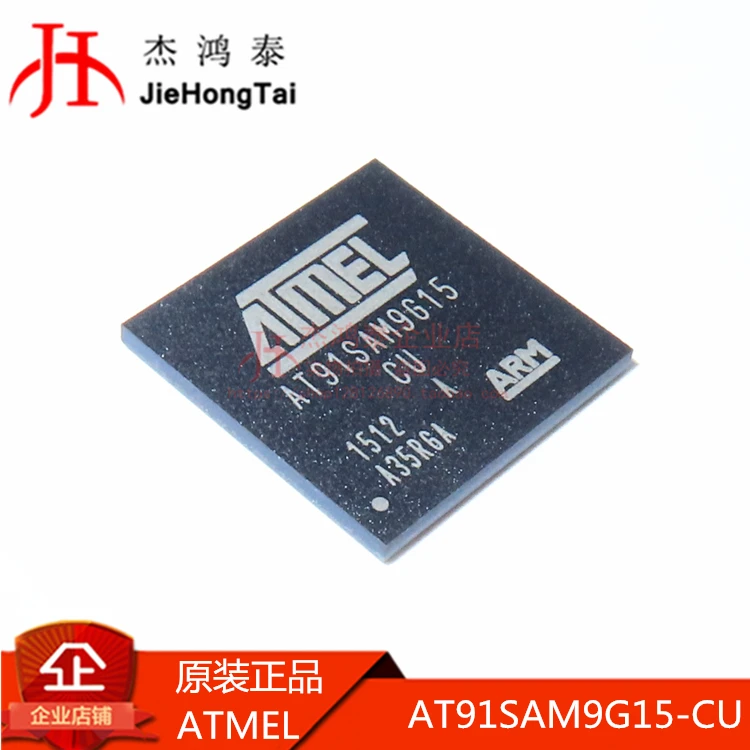 

Бесплатная доставка AT91SAM9G15-CU BGA217 MCU 32-бит 64KB 10 шт.