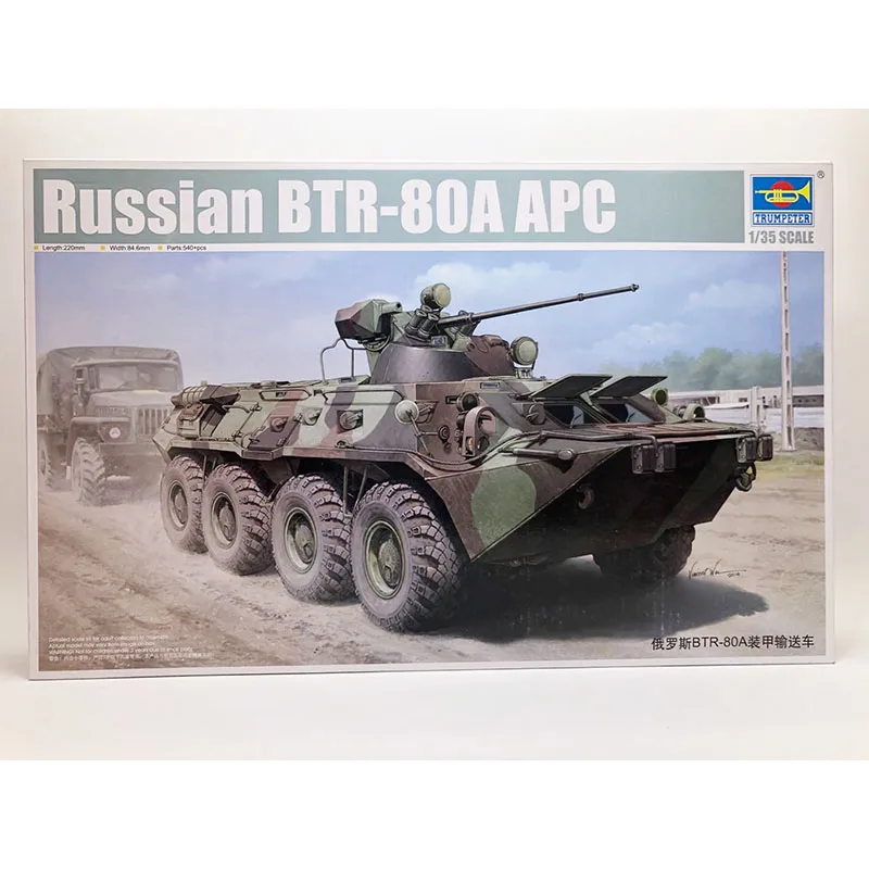 

1/35 Russian BTR-80A APC Wheeled Armored Transport Vehicle
