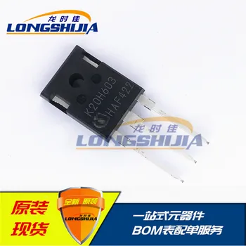 

10pcs K30H603 K20H603 K40H603 40A600VTO-247 Original New 1 order