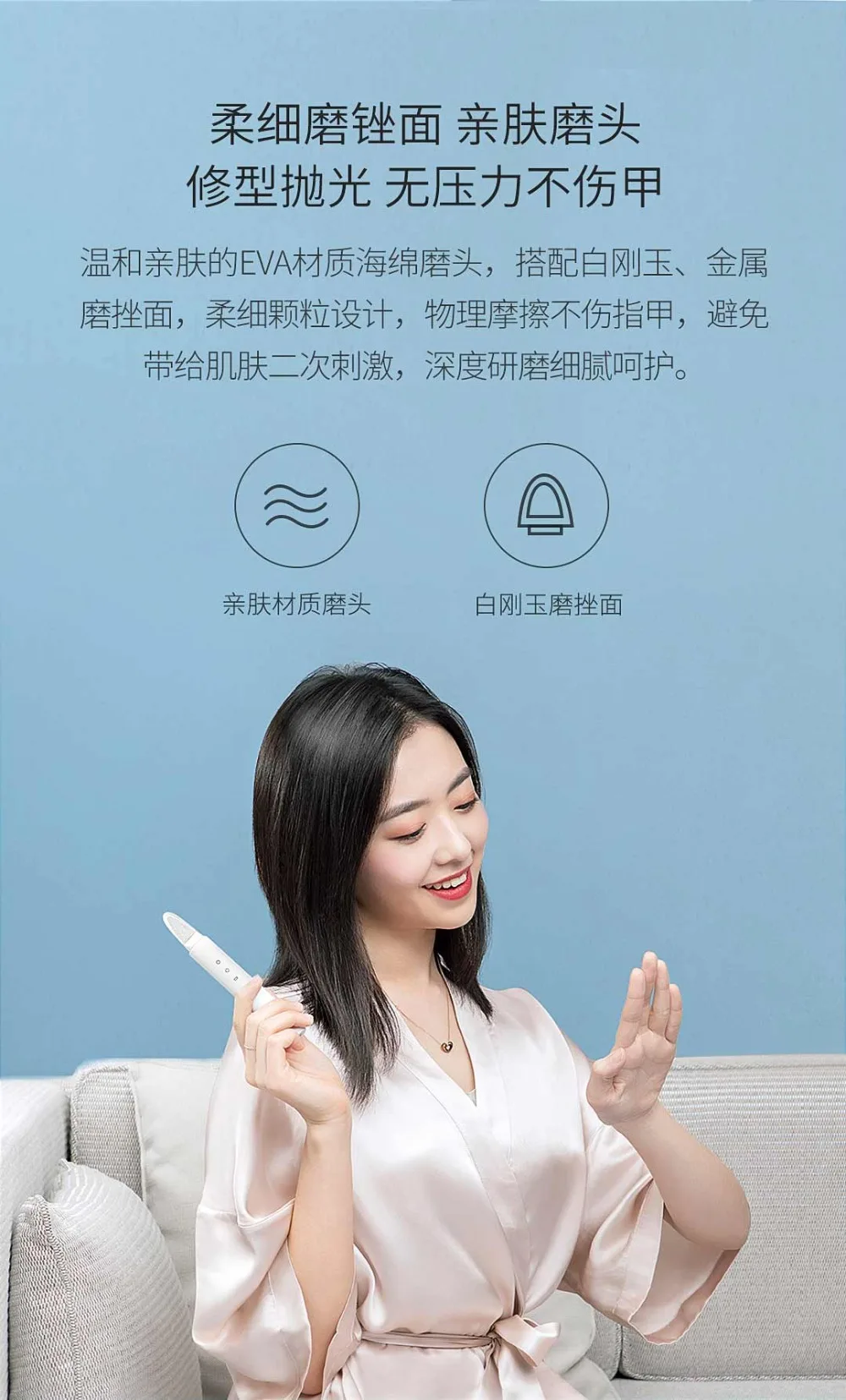 Youpin ShowSee Electric Nail Polisher (13)