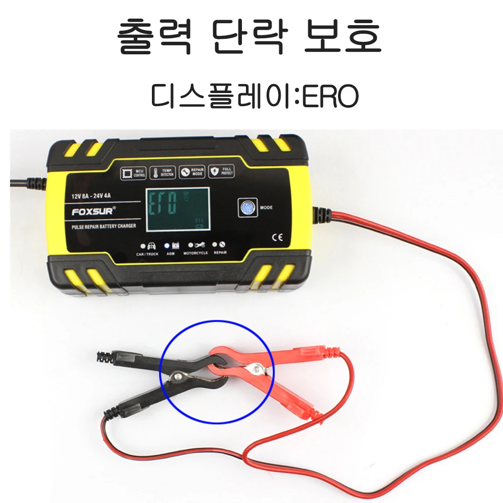 Foxsur 24V 4A 12V 8A Full Automatic Car Battery Charger Pulse Repair LCD  Display Smart Fast Charge AGM Deep Cycle GEL Lead Acid|Battery Charging  Units| - AliExpress