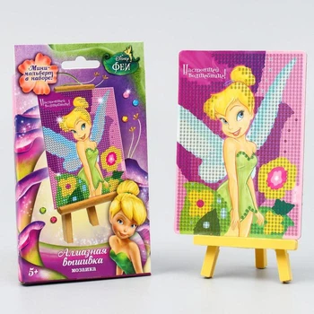 

Embroidery diamond for children "real wizard" Fairies