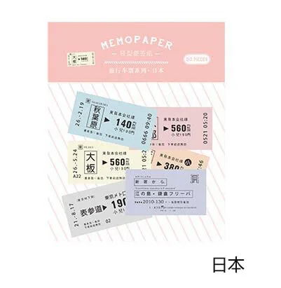 Ретро билета серия бумажных наклеек маркер Закладка блокнот наклейки флаги японские Канцтовары студенческие офисные принадлежности - Цвет: 2