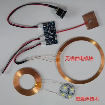

Maglev Wireless Power Supply Magnetic Levitation DIY Coil Accessories Maglev Moon Tellurion