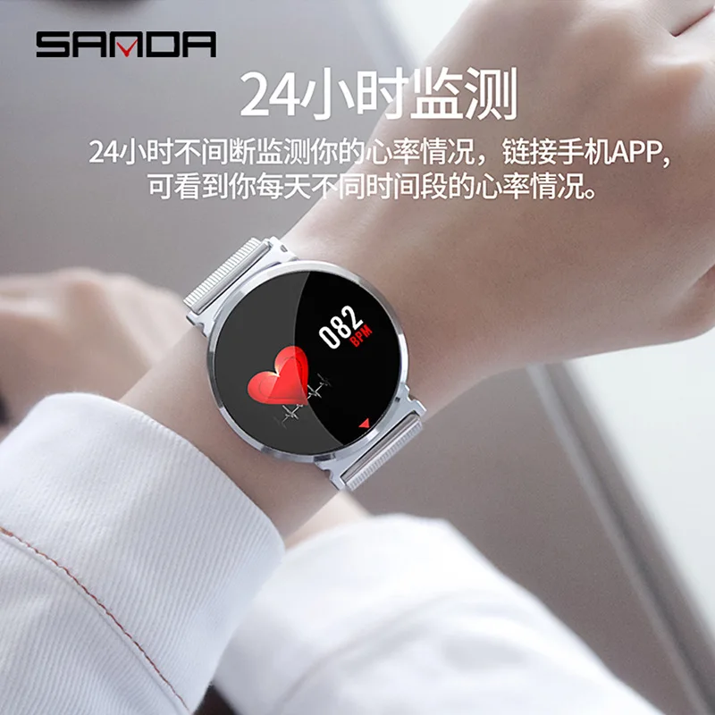 SANDA E28 Smart Watch 0.96-Inch Color Screen Bluetooth Heart Rate Blood Pressure Water-Resistant Sports Health Mesh Belt Bracele