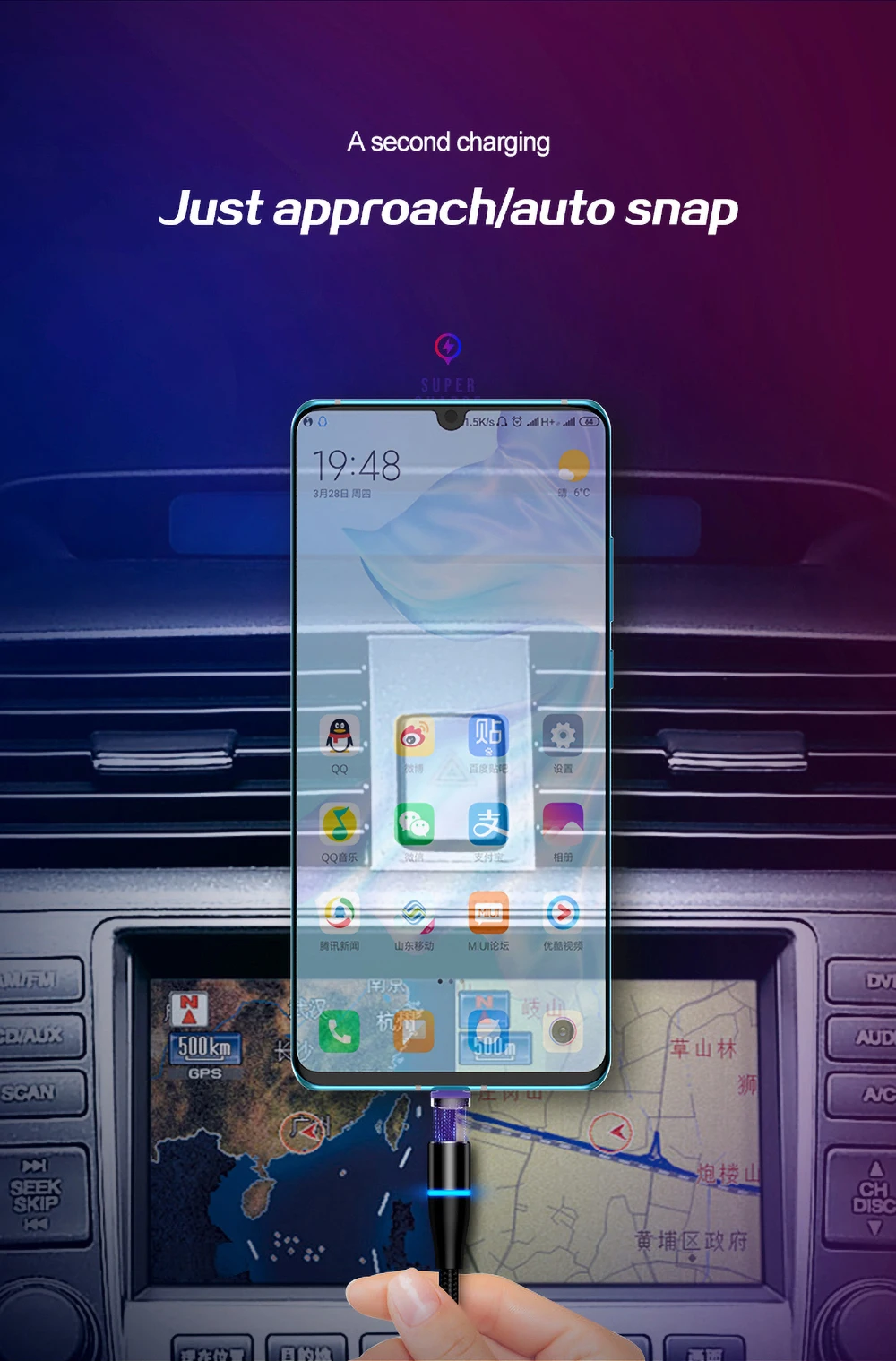 十二代磁吸数据线5A英文版PC_07