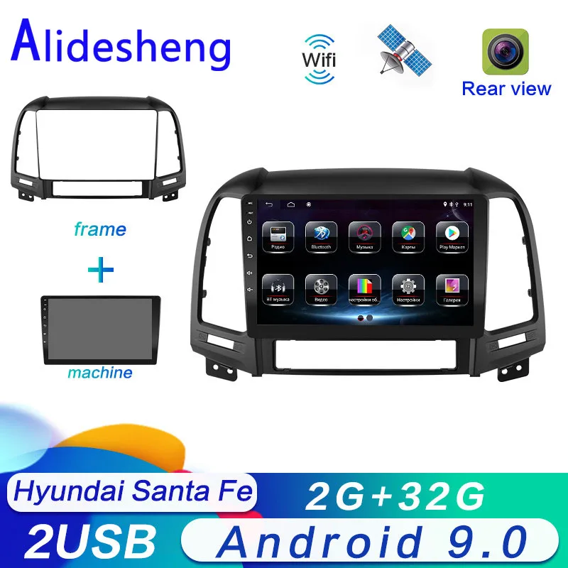 2G ram Android 9,0 Автомобильный мультимедийный видео плеер для hyundai Santa Fe 2006 2007 2008 2009 2010 2011 2012 автомобильный Радио gps навигация