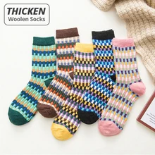 

HSS Brand Hot Sale Women Thick Socks Warm Cotton And Woolen Socks Comfortable Soft Yellow Pink Striped Winter Sock For Lady Girl