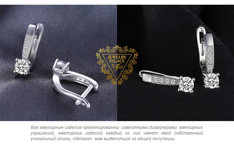 JewelryPalace 1ct клип серьги стерлингового серебра 925 Свадебные Юбилей украшения для Для женщин модные вечерние подарок Лидер продаж