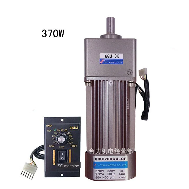 6IK370RGU-CF 370W AC220V Single-phase AC Gear Reducer, Speed Regulating Motor, Reversible, High Torque + Speed Controller