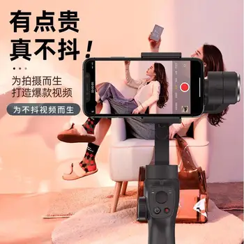 

BASEUS Control Hand-held Tripod Head Three-axis Stabler Anti-shake Smart Filming Douyin Live Vlog Selfie Stick