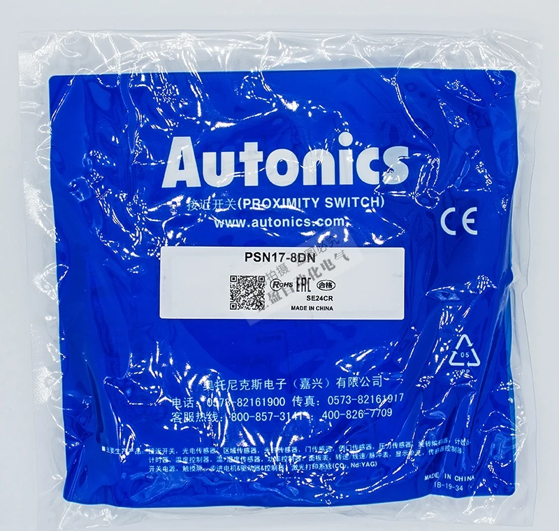 2 pcs genuine autonics interruptor de proximidade 05