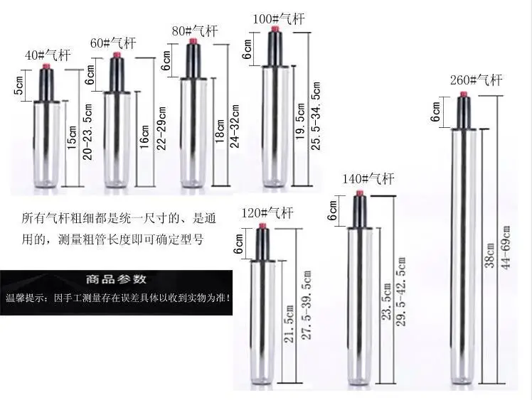 Пневматическая Пружина гидравлический шток шарнирное кресло фитинги для воздушного стержневой пневматический стержень Лифт общего компьютерного стула офисный стул