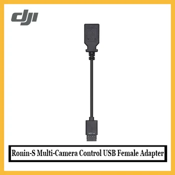 

Original DJI Ronin-S Multi-Camera Control USB Female Adapter in stock