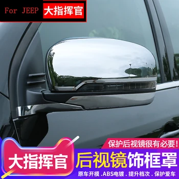 

For Jeep Grand Commander Rearview Mirror Shell Cover Jeep Commander Modified Carbon Grain Mirror Trim Cover