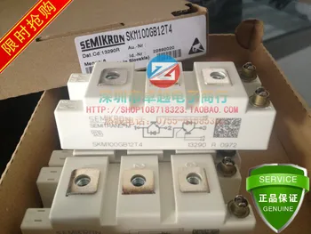 

SKM100GB12T4 SKM150GB12T4 IGBT2 unit--ZYQJ