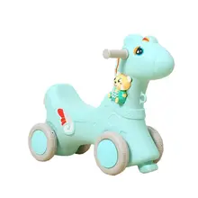 Детское пластиковое кресло-качалка для взрослых и маленьких детей, троянская лошадка-качалка для детей раннего возраста, AliExpres