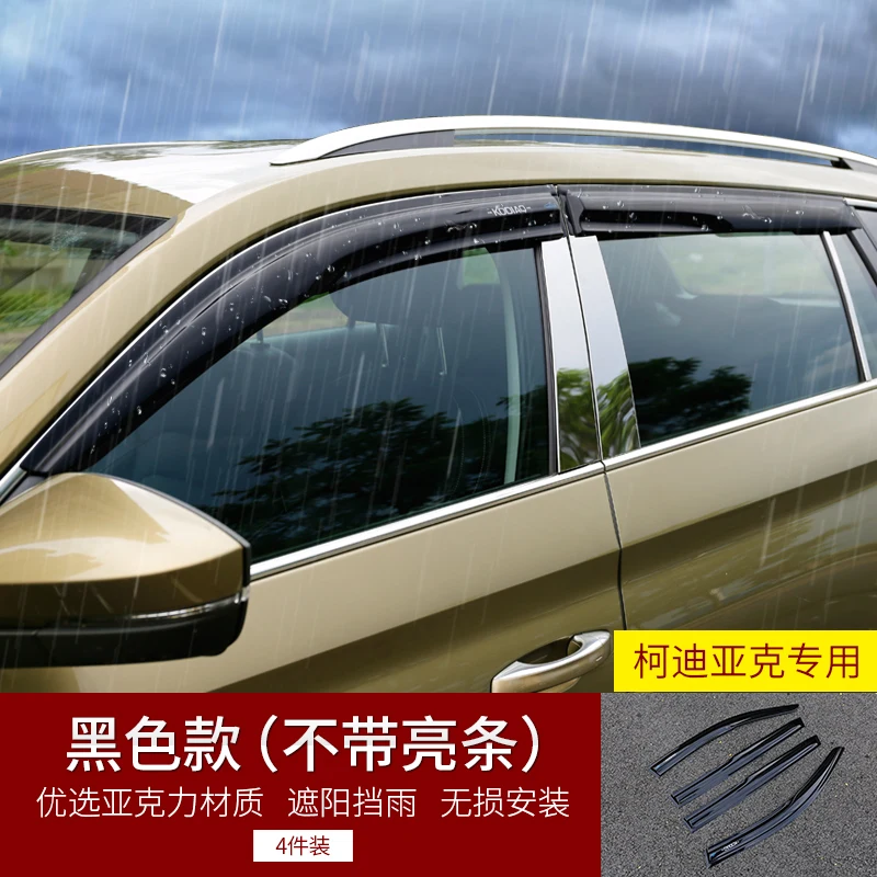 For Skoda Kodiaq Karoq Mugen Style Window Visor Vent Gard 4Pcs with Chrome Line