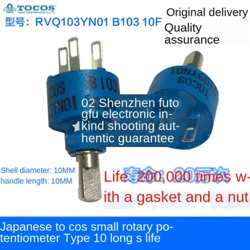 

Make for Japan Tocos Small Rotating Long-Life Potentiometer RVQ103YN01 B103 B10K 10F10 Type