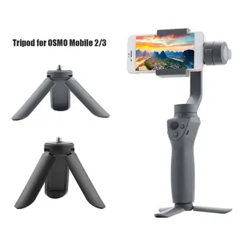 

Design of Antiskid Elastic Silica Gel Underlay Handheld Gimbal Stabilizer Foldable Tripod Stand Holder for DJI Mobile 2/3