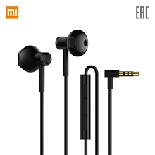Наушники Xiaomi Mi Dual Driver Earphones, гарантия РФ, быстрая