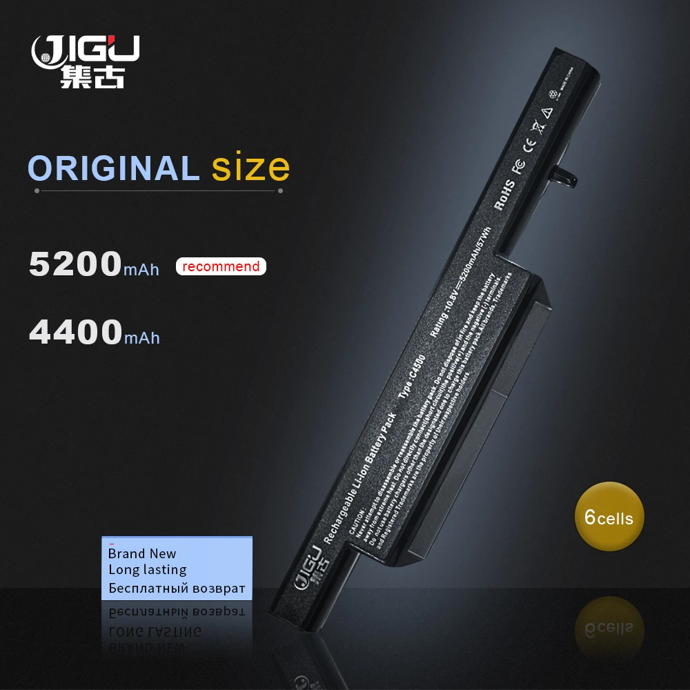 Аккумулятор JIGU C4500BAT 6 C4500BAT6 для Clevo C4100 C4500 C4500Q C5100Q C5500Q B4100M B4105 B5100M B5130M B7110|c4500bat 6|battery