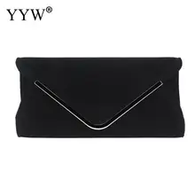 Женская вечерняя сумка конверт клатч кошелек сумка для свадебной вечеринки бархатная женская сумка на плечо откидной кошелек со съемной цепочкой
