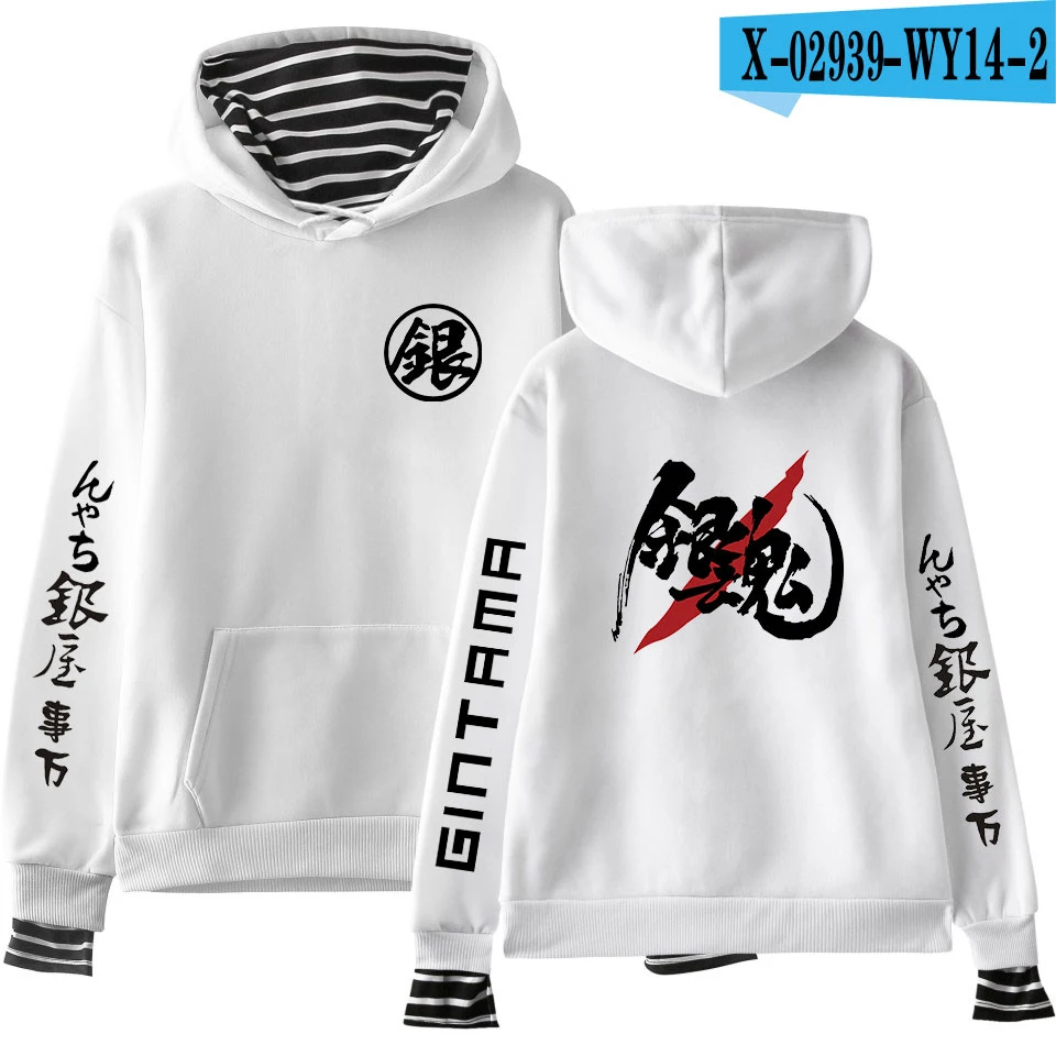 Gintama толстовки Для женщин/Для мужчин Толстовка Harajuku аниме поддельные из двух частей толстовка Саката гинтоки в полоску Женские топы с рисунками из мультфильмов - Цвет: white