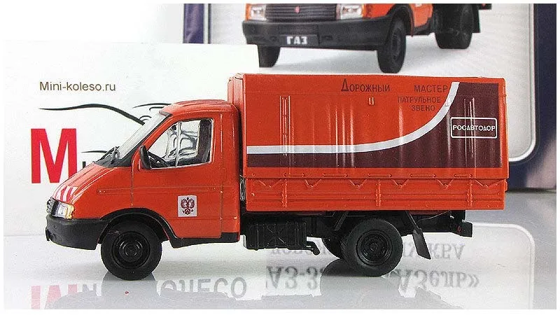 Специальный литой металл 1/43 газ 3302 русская транспортная модель автомобиля домашний дисплей Коллекция игрушек для детей