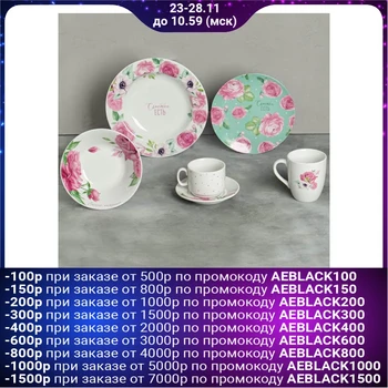 

Flat plate "Roses and peonies", 20 cm 5102127