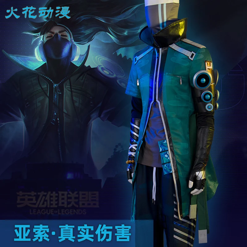 

New Arrival Game LOL Yasuo Cosplay Costume The Unforgiven True Damage Combat Uniform Suit Full Set Male Role Play Prop Clothing