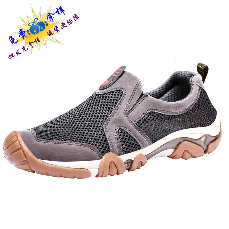 Уличная обувь для альпинизма; спортивная обувь для бега; сетчатая обувь; Мужская обувь; 2019n1812; болотная обувь; летняя дышащая обувь