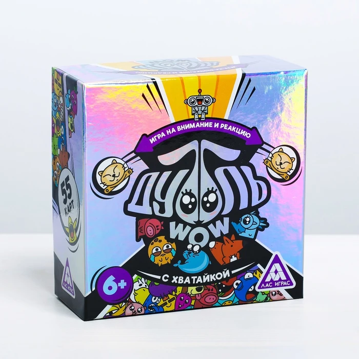 Настольная игра на реакцию и внимание Дуббль с хватайкой | Спорт развлечения