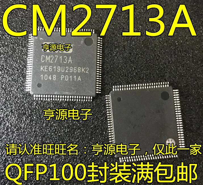5 шт. CM2713A ЖК-чип обслуживание обычно используется чип, изменение хорошее