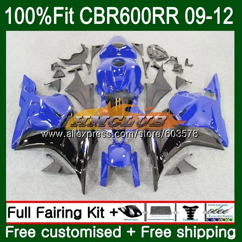 Литые изделия для Honda CBR600RR 2009 2010 2011 2012 75CL. 8 серого и черного цветов, CBR 600 RR CBR 600 RR CBR 600 RR 600 F5 09, 10, 11, 12, обтекатели