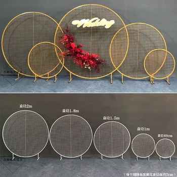 

Wrought Iron Grid New Wedding Round Grid Arch Wedding Background Grid Screen