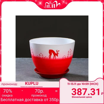 

Flower pot Lux deer red 3 L 5231173