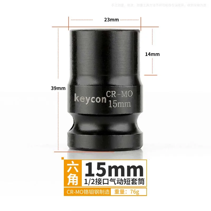 15mm