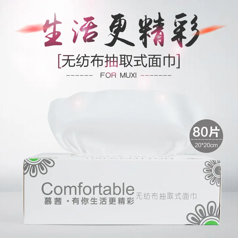 Сетевая Горячая подлинный продукт Mu Akane одноразовые хлопок полотенце для лица чистящее полотенце съемное парикмахерское полотенце