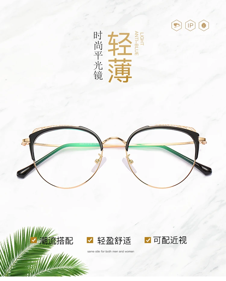 Роскошные очки, легкие овальные очки, Простые Модные прозрачные металлические украшения, женские очки унисекс Lentes Mujer 16005