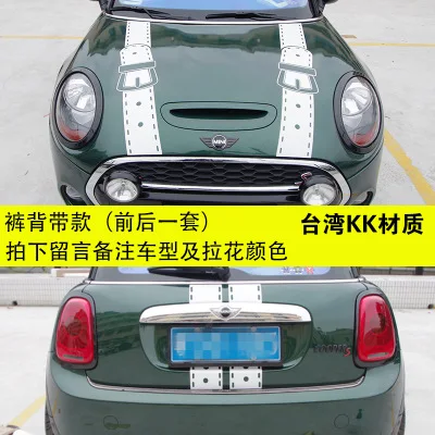 Красный 1 комплект MINI Cooper S R55 R56 R57 R58 R59 R60 R61 F54 F56 F57 F60 комплект кузова декоративные Стикеры для автомобилей Красочные модификации - Название цвета: Красный