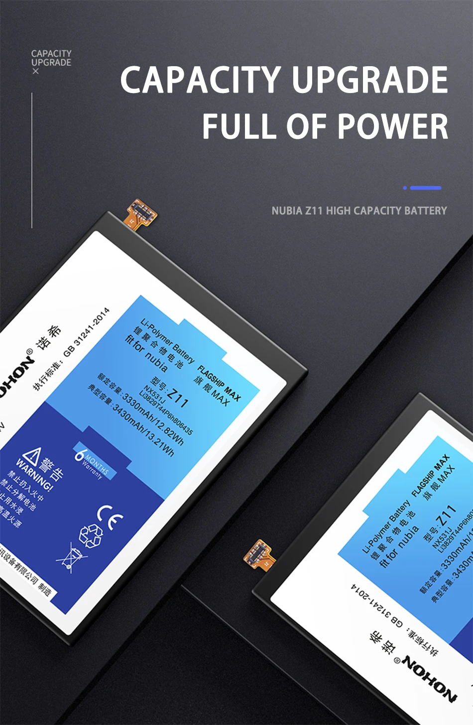 Nubia Z11 Max Capacity Battery (4)