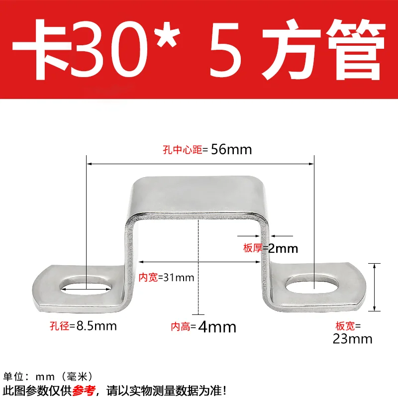 Plumbing Pipe Piping square  shape Stainless steel buckle right angle bracket U-tube clamp